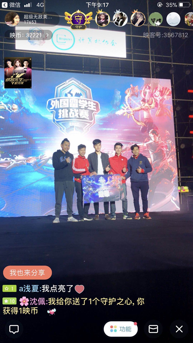 化的进攻时 化的进攻时