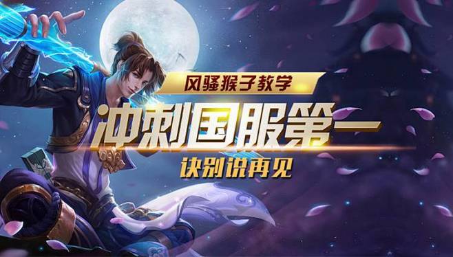 对抗升级