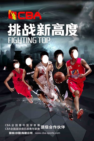 也放大了郭